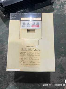 FR-A520-3.7K3.7KW220V三菱变频器，拆--议价商品