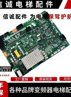 议价-三菱电梯门机板P231707/P231709B000G03/G23p203715门机板