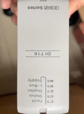 中控模块DI716 DO711 DI711-S01 DI71~询价