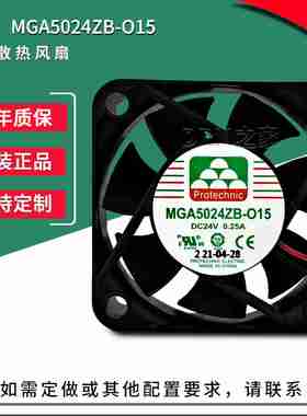 议价-MGA5024ZBK-O1524V0150.25A50159000RPM转速散热风扇