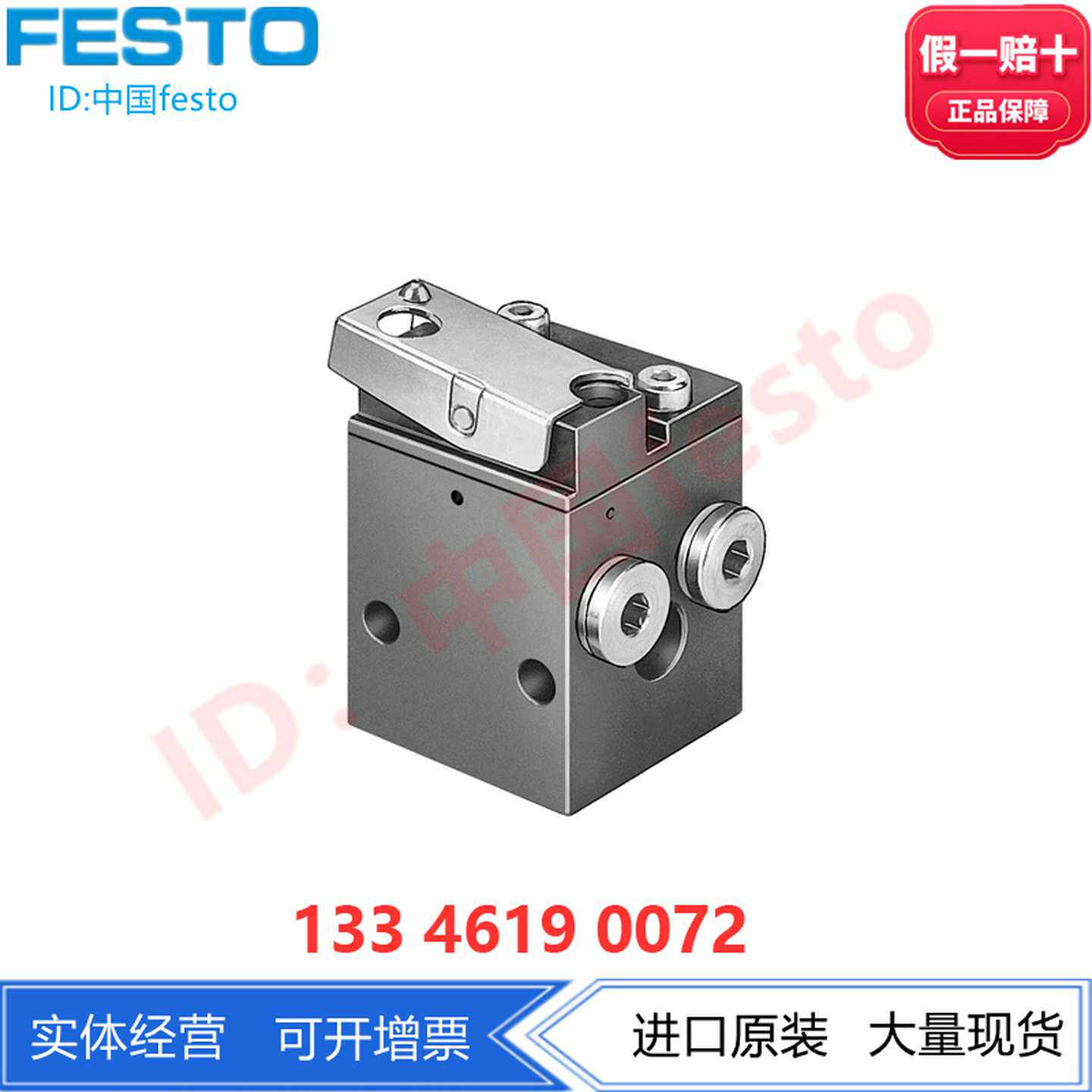 FESTO费斯托直动圆头式阀VS-4-1/83394两位四通阀单电控机械驱动