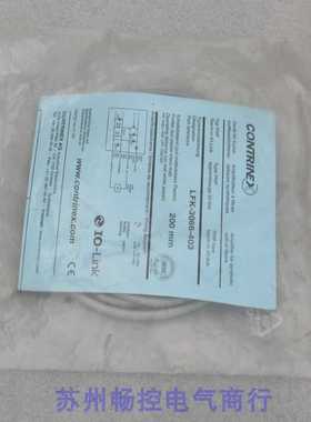 隆兴*现货销售*全新Welllinkio德克威尔模块 EX-4454 现货*