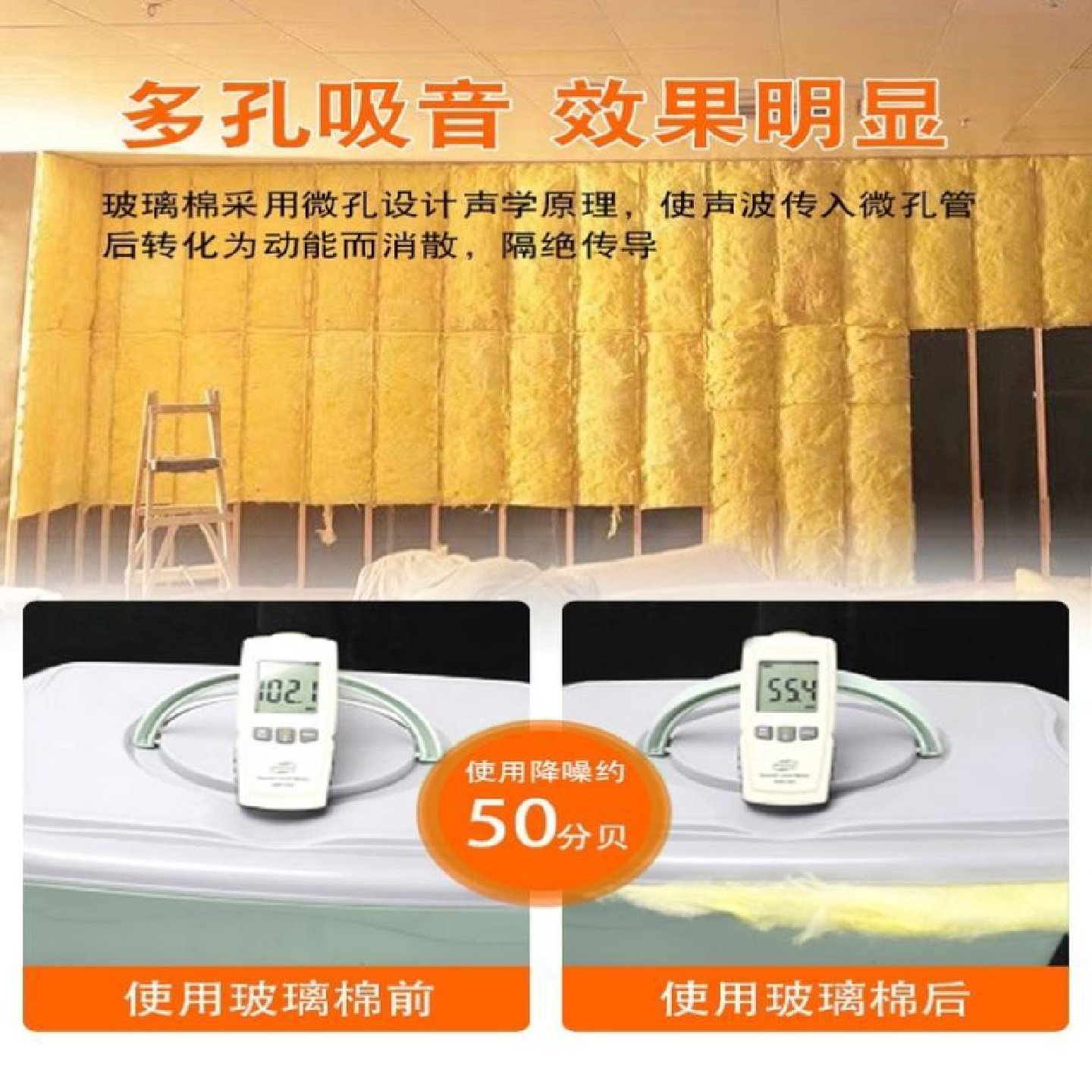 离心玻璃棉卷毡隔音棉防火保温隔音吸音隔热屋顶厂房养殖大棚卷材,五金/工具,测振仪,淘宝优惠券,粉丝福利购,淘宝优惠卷