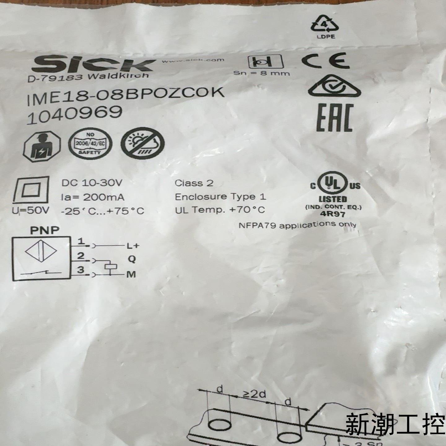 IME18-08BP0ZCOK议价商品