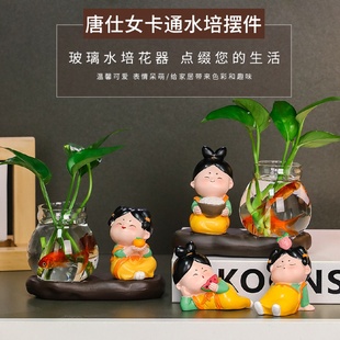 可爱唐仕女家居装 新中式 饰摆件水培花瓶电视柜酒柜绿萝水养小花瓶