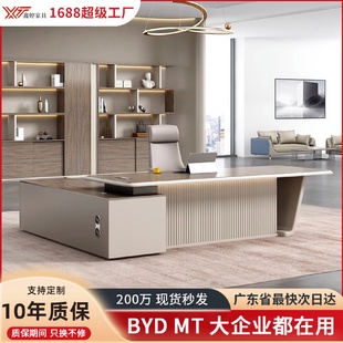 老板办公桌简约现代总裁桌大班台办公室家具轻奢烤漆经理桌老板桌