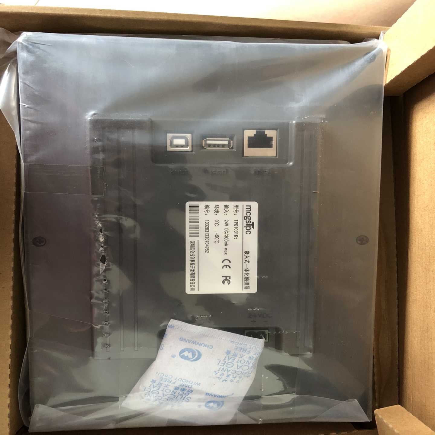 【议价】昆仑通泰触摸屏TPC1031Kt适用