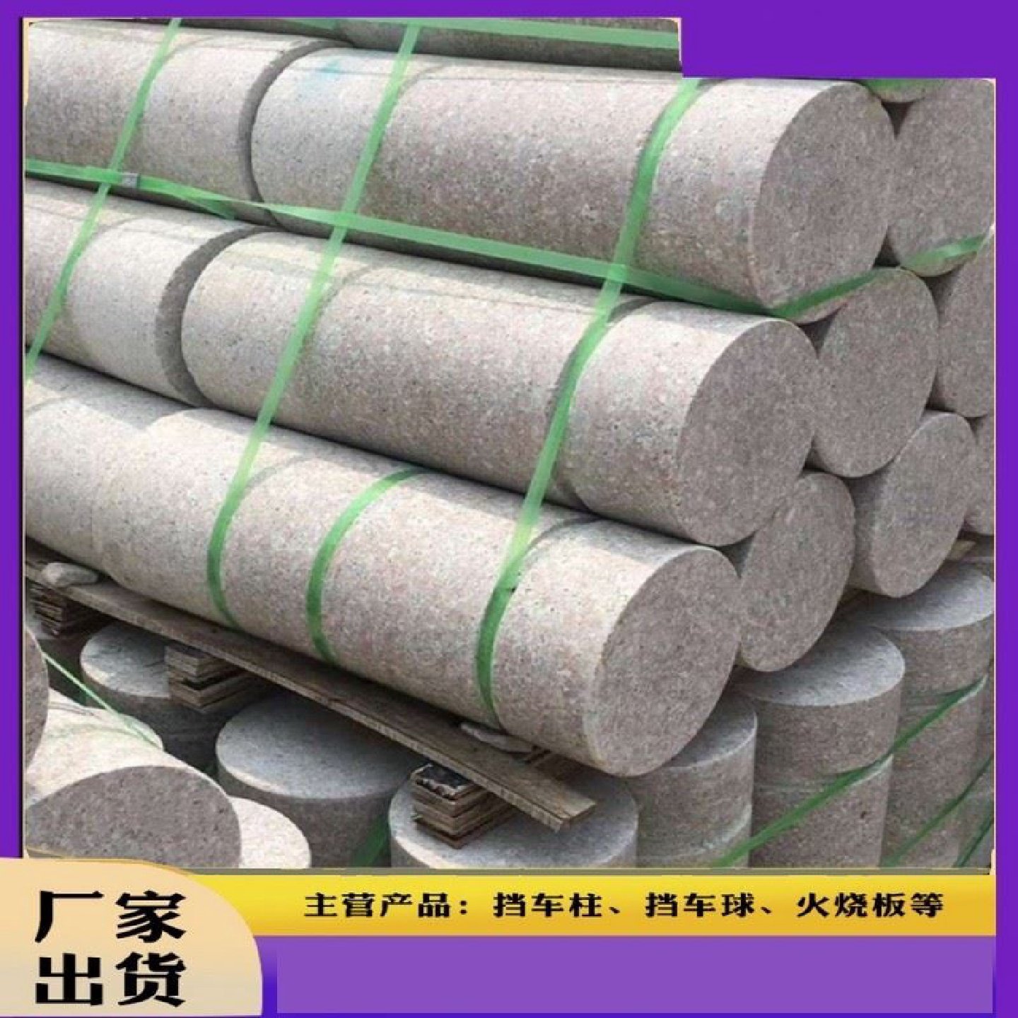 花岗岩石球路障广场学校挡车石柱户外防撞止车石墩交通阻车档路石,基础建材,天然大理石,淘宝优惠券,粉丝福利购,淘宝优惠卷