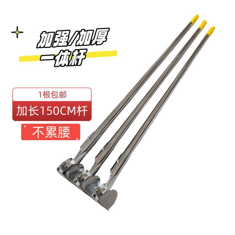 不锈钢尘推杆平板拖把杆子通用替换配件夹子家用托把柄加厚拖