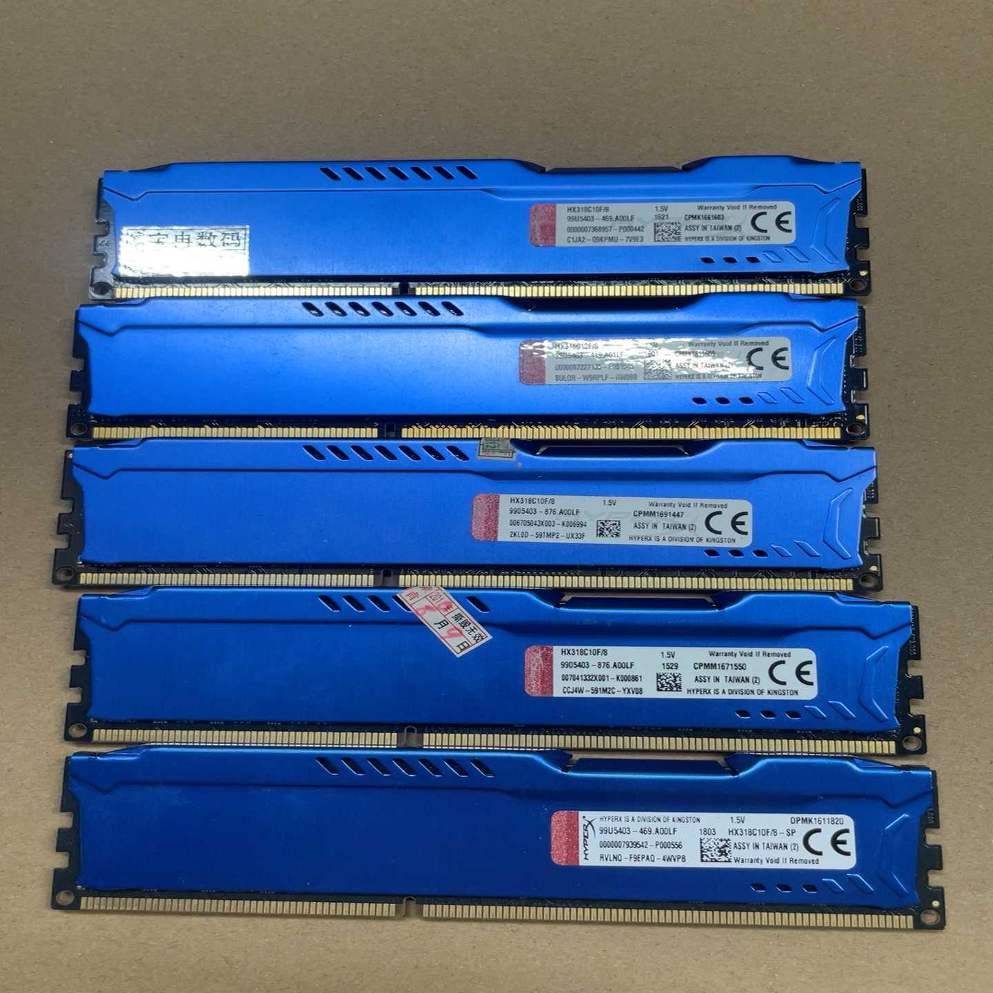 出100条金士顿8g1866频率骇客神条标压1.5v--议价商品