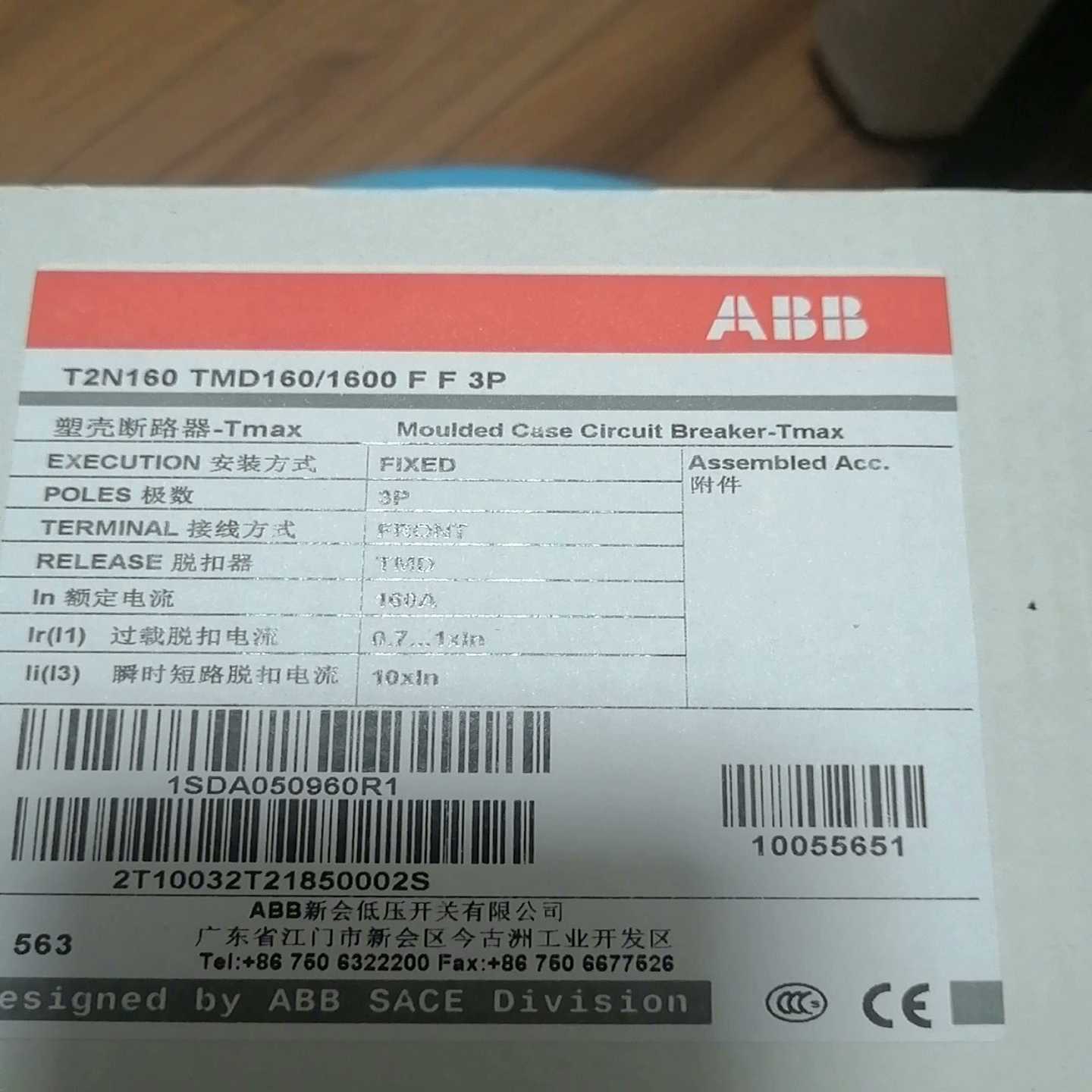 询价t2n160tmd160/1600ff3pabb断