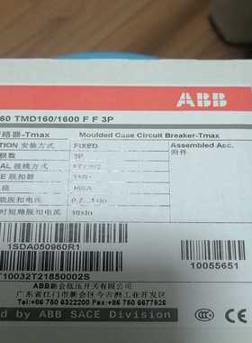 询价t2n160tmd160/1600ff3pabb断