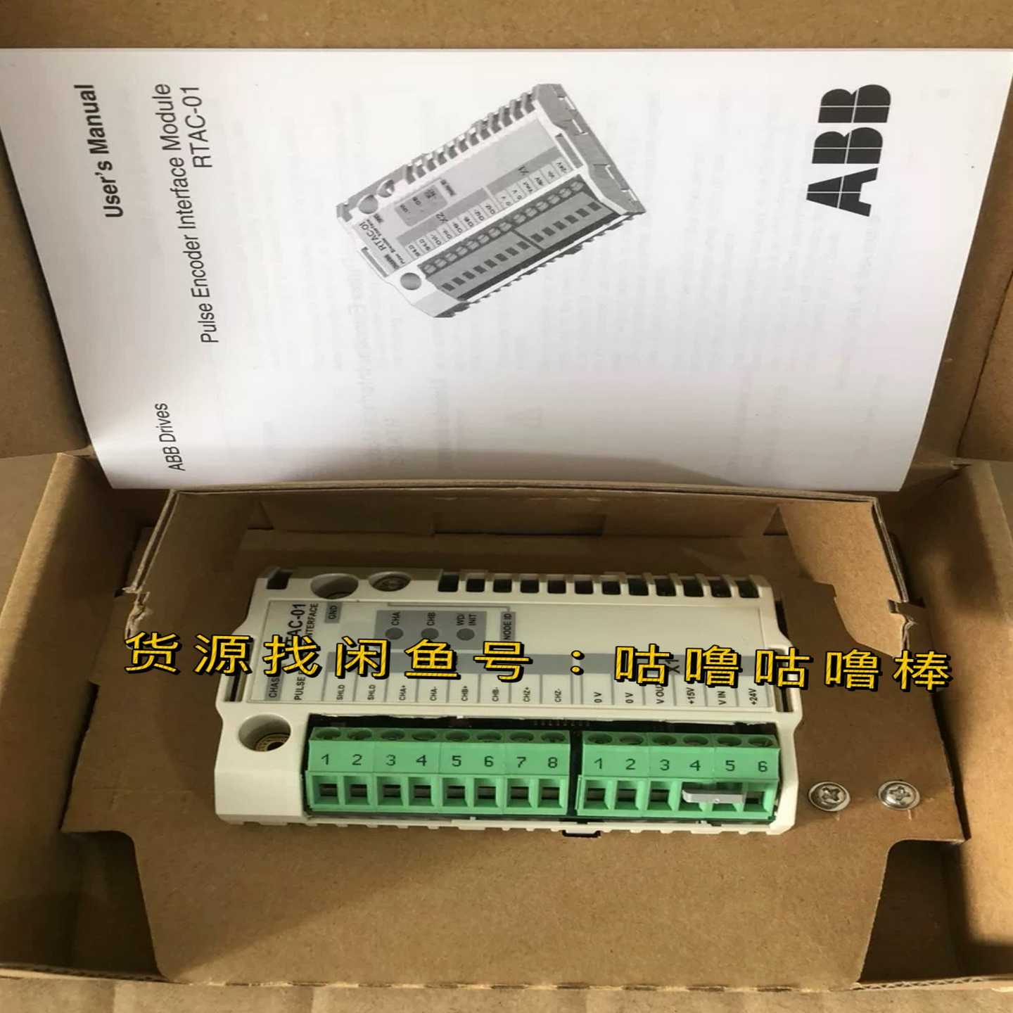 RTAC-01ABB变频器ACS800编码器卡询价