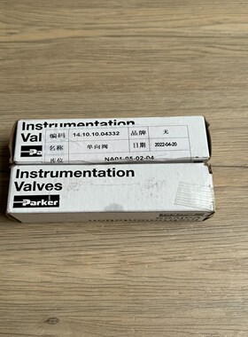 询价PARKER单向阀8A-C8L-1/3-T-SS