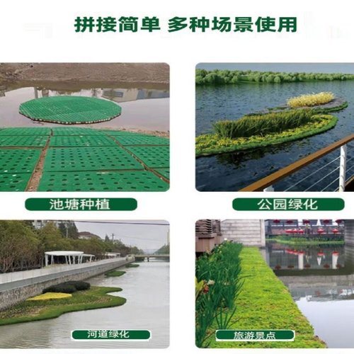复合聚酯纤维生态浮岛浮动湿地生态浮床水生植物种植人工浮岛多孔