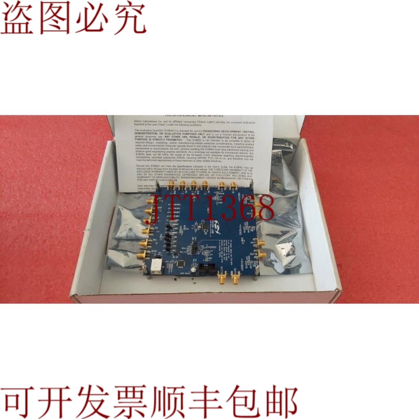 供应Silicon Labs Si5344-EB SiLabs REV 30 板