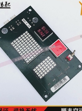博林特电梯配件状态显示板检修板GPCS1247-NUC-1.2现货
