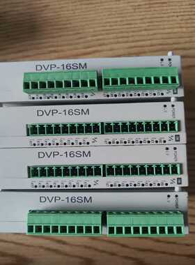 【议价】台达PLC模块，DVP16SM11N，十几台，可配端子线适用