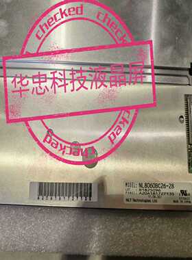 NL8060BC26-28，NL6448BC33-63D询价