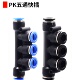 塑料五通 PK4 12mm气管接头 气动快速快插接头空压机配件