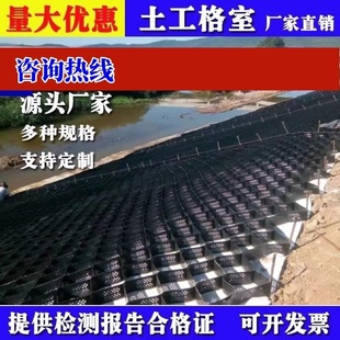 高强土工格室HDPE片材土工格室带排水孔土工格室土工格栅边坡防护