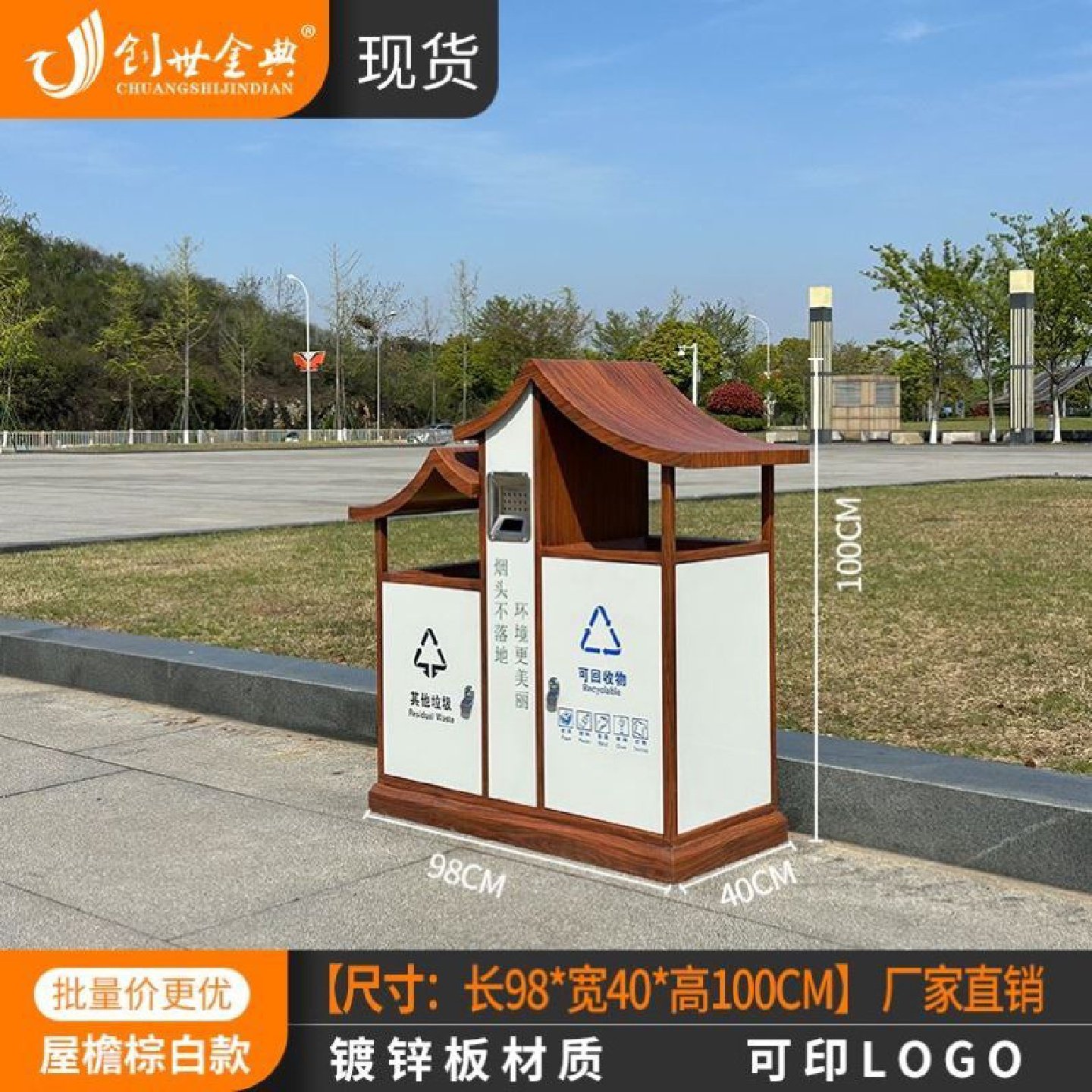 户外公园景区垃圾桶别墅庭院小区古镇室外环卫不锈钢分类果皮箱,家庭/个人清洁工具,垃圾桶,淘宝优惠券,粉丝福利购,淘宝优惠卷