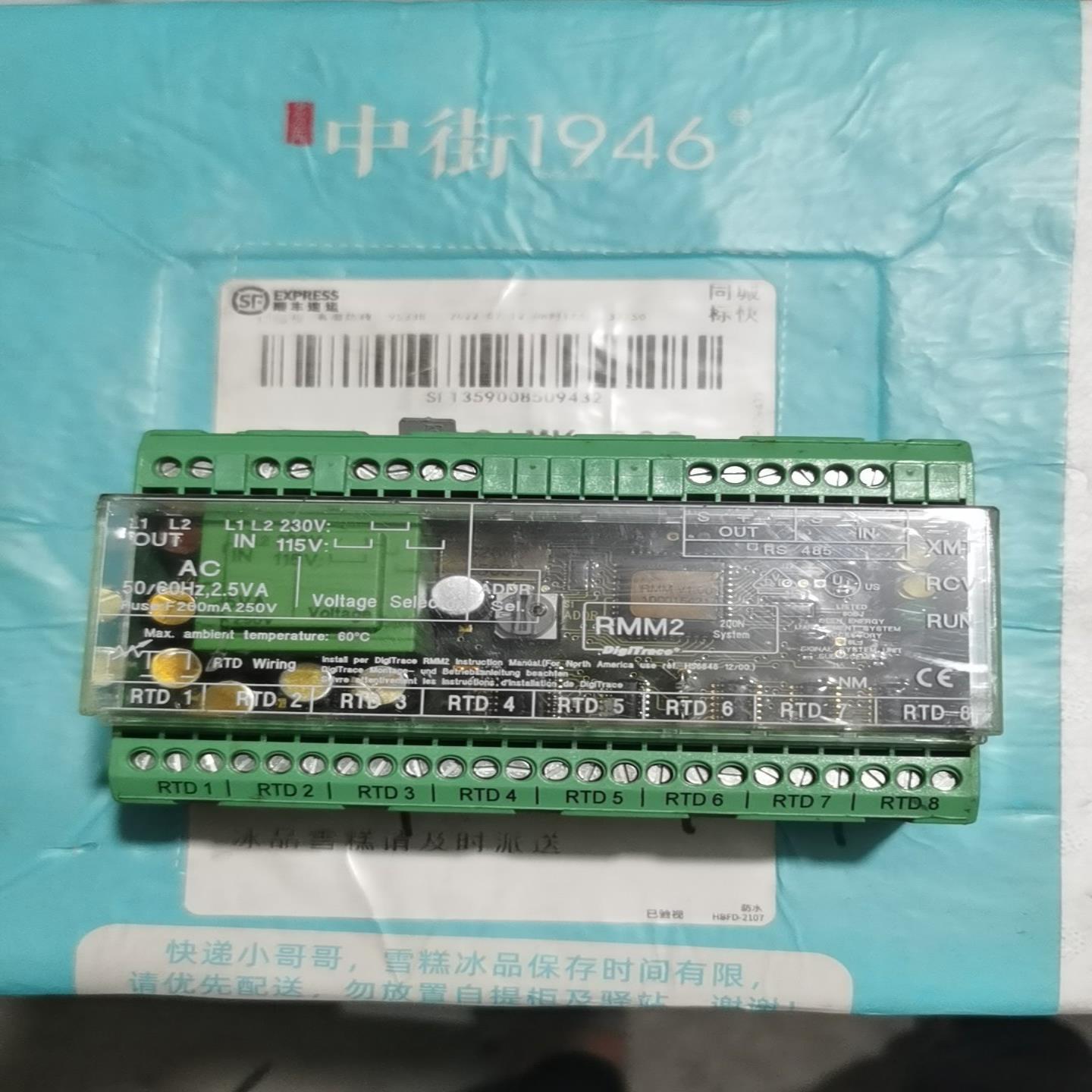 *RMM2 /DINA DNDS 1H2-2 digitra(德峰商行）