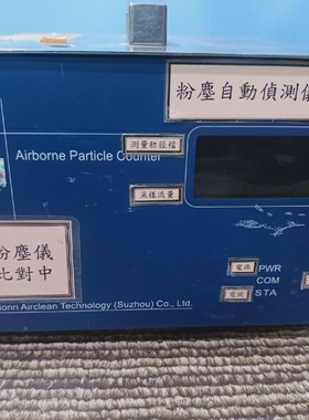 询-Honri Airclean Technology Suz