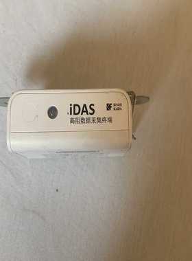 iDAS高阻数据采集终端-议价