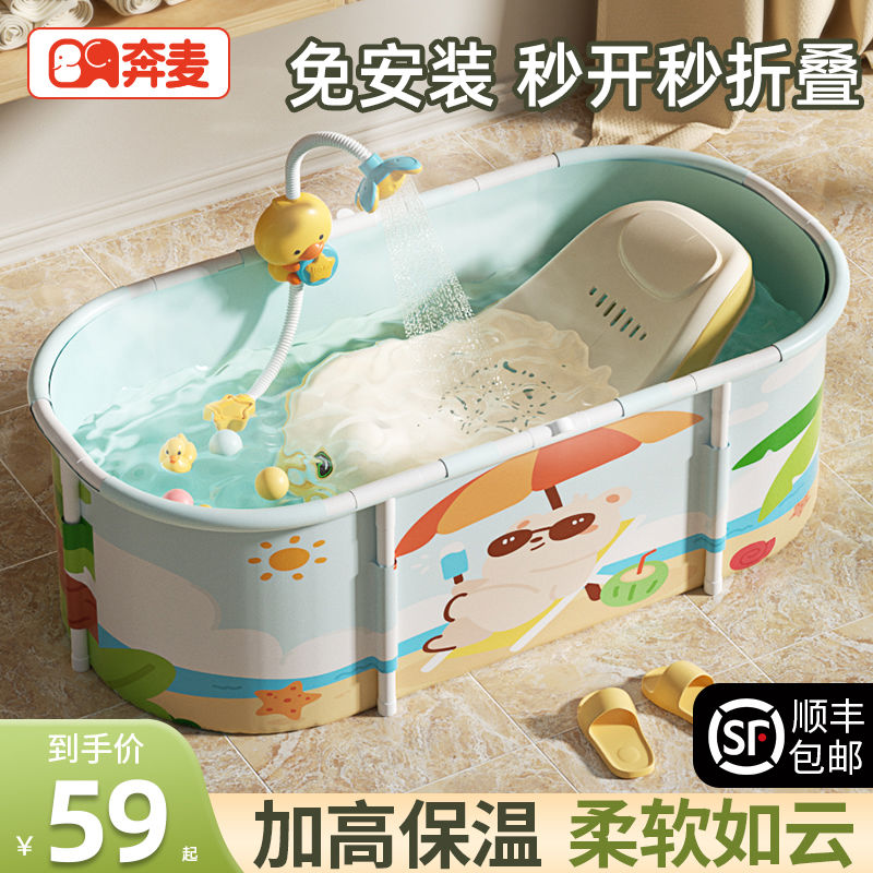 婴儿洗澡盆浴盆宝宝新生儿童大号0一3岁幼儿可折叠浴桶小孩可