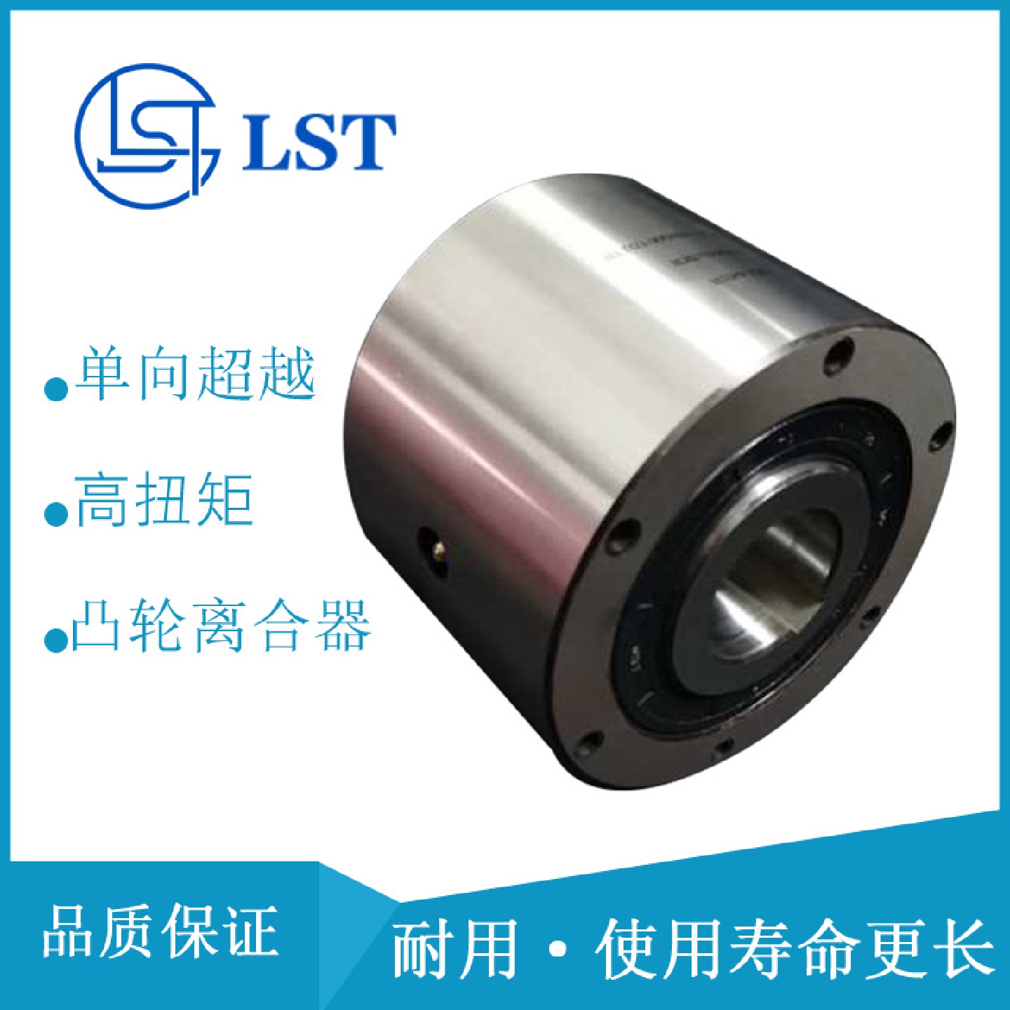凸轮离合器美国MorseMG500/MO500/MI500/MR500单向超越离合器