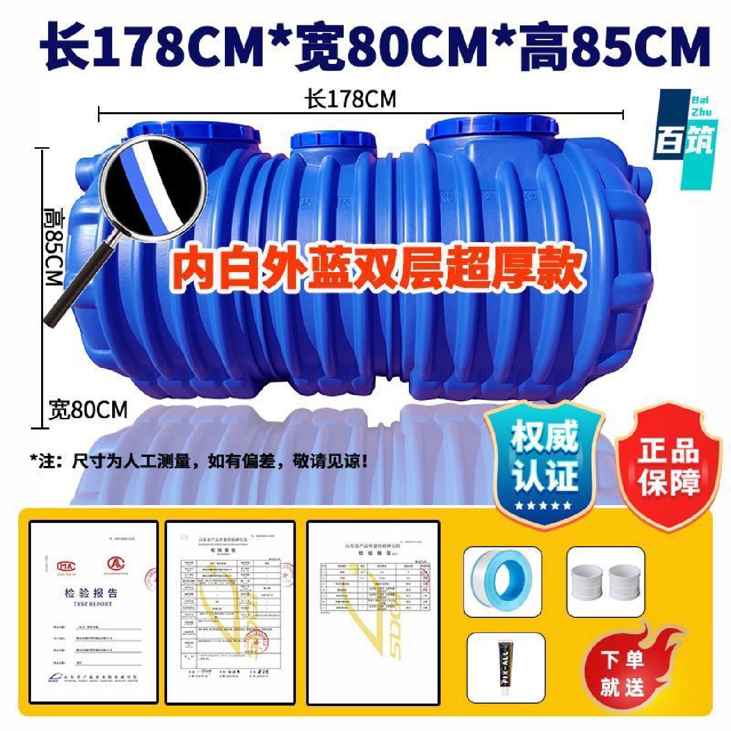 化牛筋pe三格化粪池家用新农村厕所改造三级塑料罐大容量成品桶