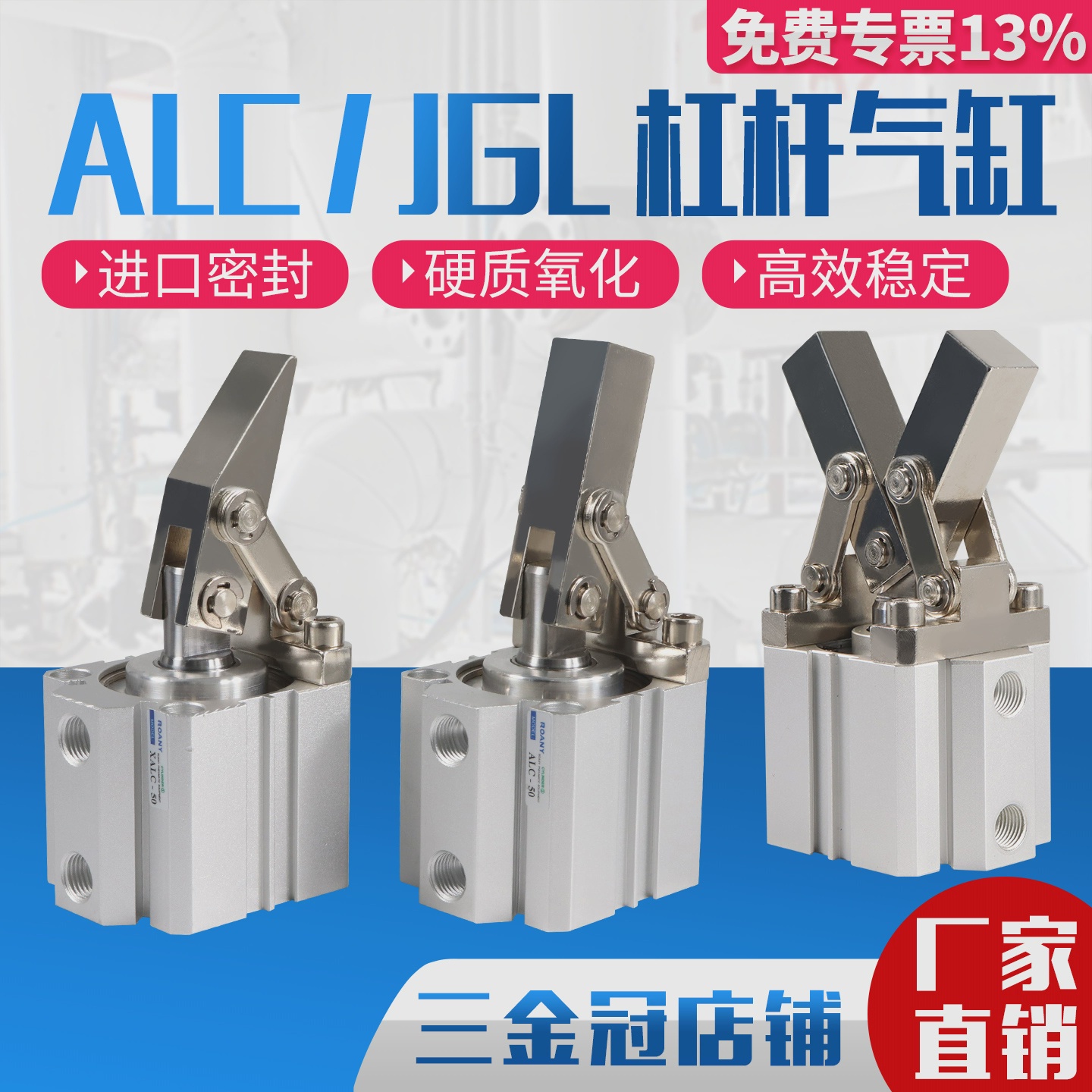 气动小型薄型杠杆25气缸ALC32/40/50/63模具夹具压紧下压夹紧锁紧