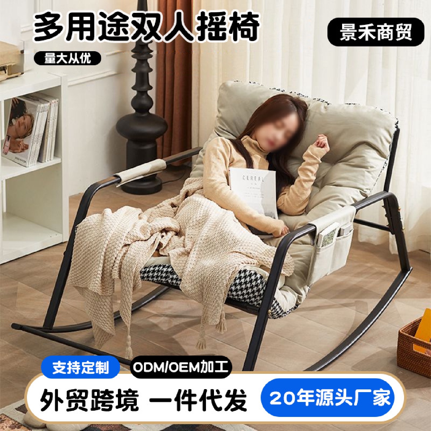 网红摇摇椅躺椅成人可睡觉阳台家用休闲椅子客厅午休懒人沙发摇椅