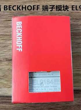 BECKHOFF模块EL9184EL1084EL2084【博航商行】