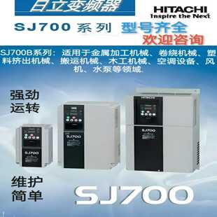 询价SJ700 015HFEF2