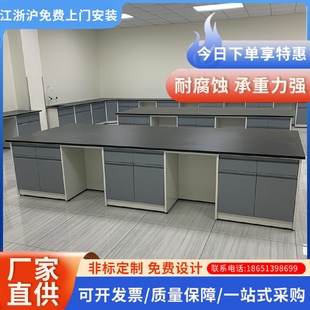 批发多种款 单双边试验台 式 实验操作台平柜款