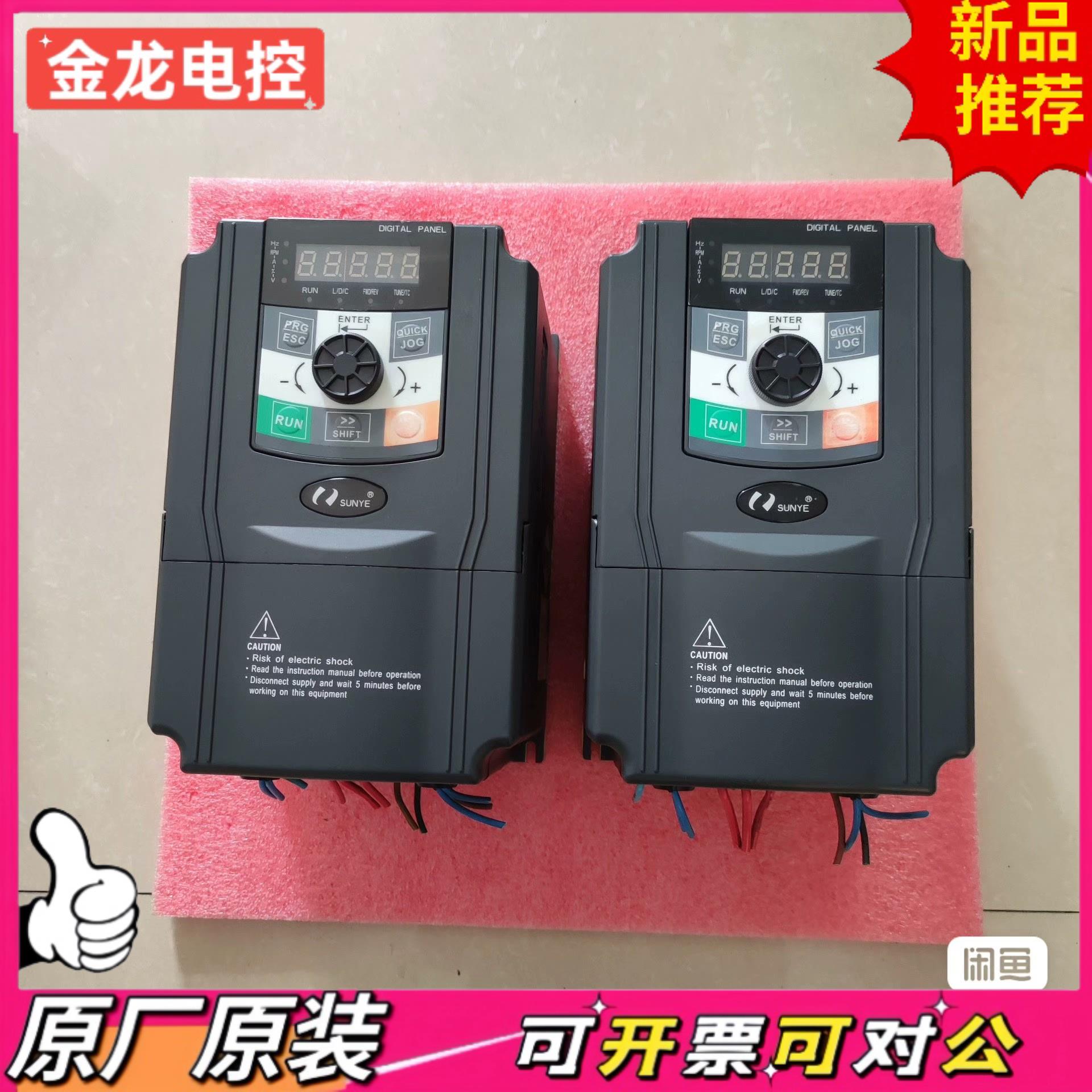 【议价JL】拆机日业变频器   CM530-A04T2R2G4R0B