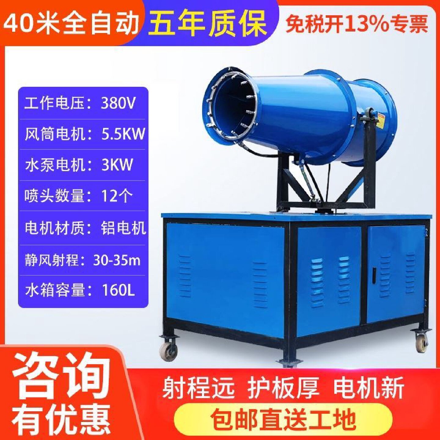 雾炮施工除尘器自动洒水造雾机工业自动喷雾喷淋系统车载工地雾炮