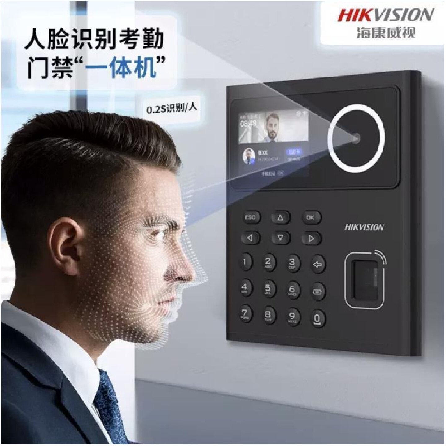 海康人脸识别门禁一体机DS-K1T320M/MFW指纹人脸带无线面部考勤机