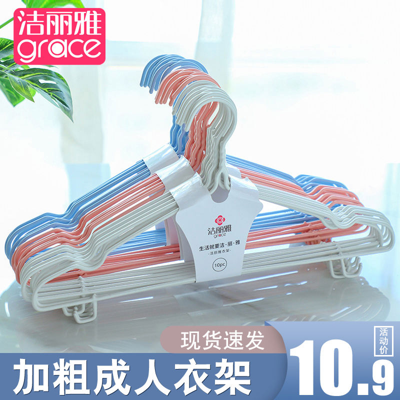 衣架家用挂衣晒衣服挂钩成人儿童防滑宿舍痕晾衣架撑子