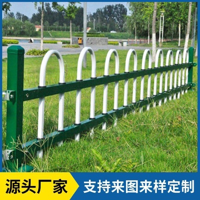 草坪护栏厂家道路绿化带公园景区别墅庭院镀锌钢管隔离栏杆