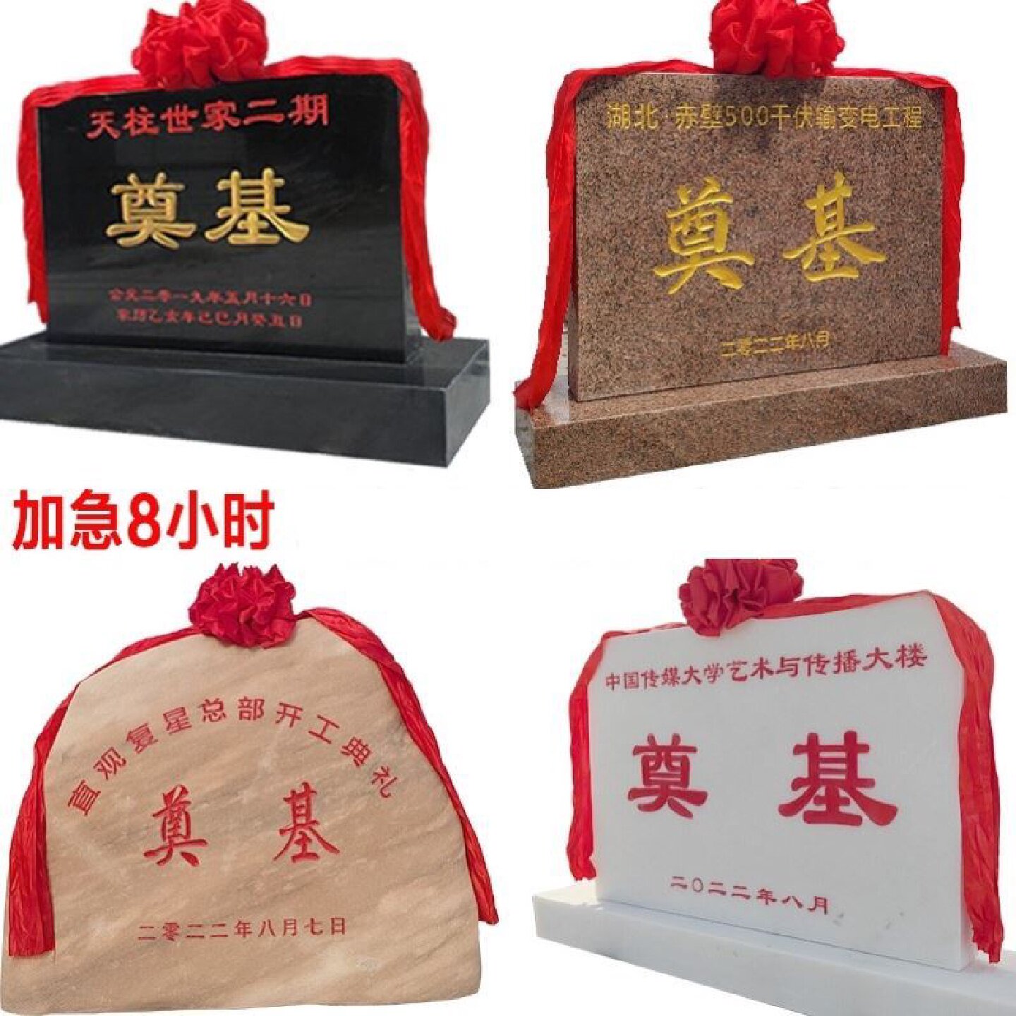 大型景观石刻字石头影壁石广场村牌石校园留念石奠基石门牌自然石