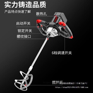 安捷顺无刷锂电搅拌机涂料油漆水泥砂浆打灰机腻子粉工业搅拌器