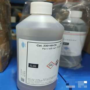 哈希HACH试剂230149-CN铁试剂-议价