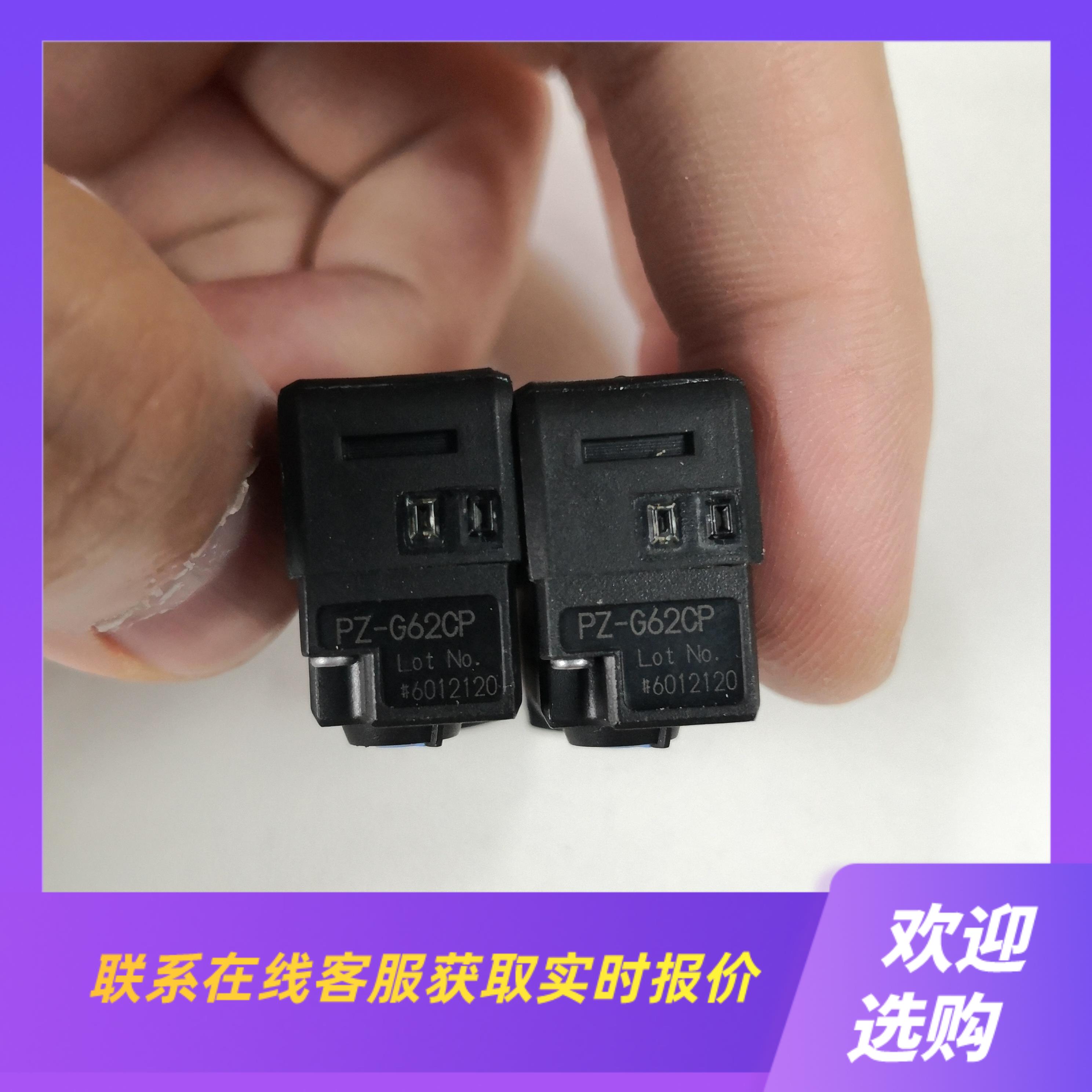 PZ-G62CP 外观漂亮 功能包好 欢迎咨询拍前询价下单