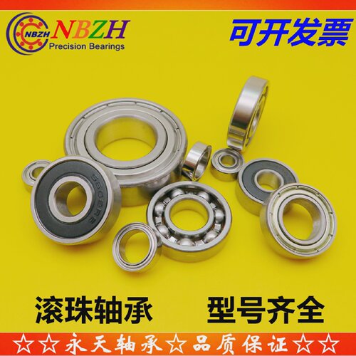 英制轴承RLS4RLS5RLS6RLS7RLS8RLS9RLS10RLS11RLS12-2RS