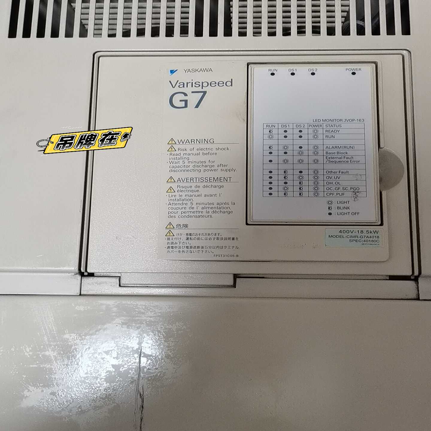 安川变频器CIMR-G7A4018，功率18.5KW、22K询价