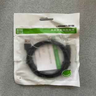 Ugreen绿联 USB20公转MIcro5p数据传输线1