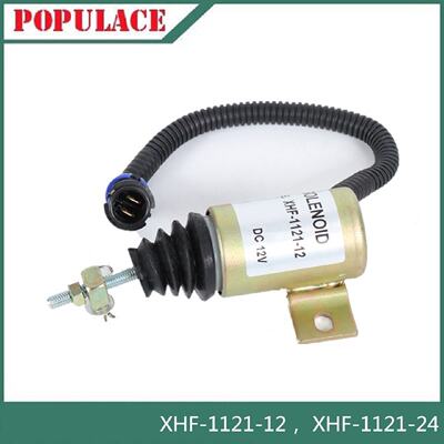 寻“”电子熄火控制器开关XHF112112XHF112124断油电磁阀